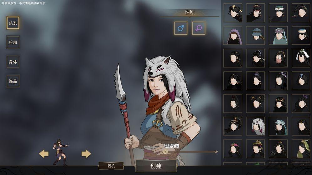 部落与弯刀无限玉石版(暂未上线),部落与弯刀,策略游戏,冒险游戏