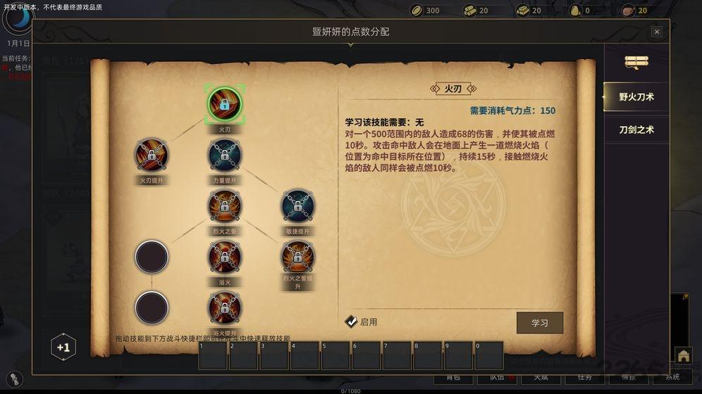 部落与弯刀无限玉石版(暂未上线),部落与弯刀,策略游戏,冒险游戏