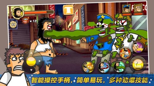 无敌流浪汉5无敌版下载,无敌流浪汉,动作游戏,冒险游戏