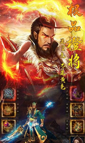 大军师星耀版下载,大军师,卡牌手游,策略手游