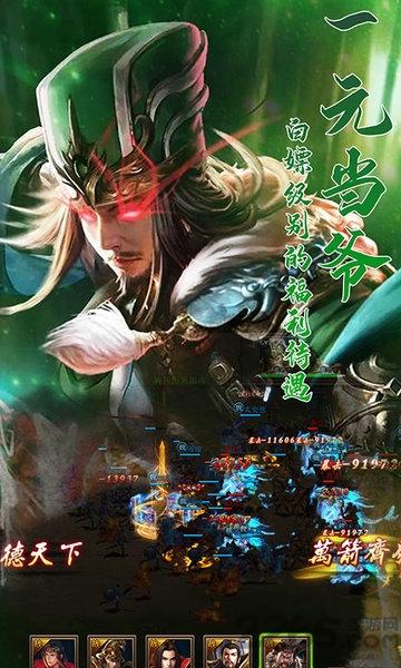 大军师星耀版下载,大军师,卡牌手游,策略手游