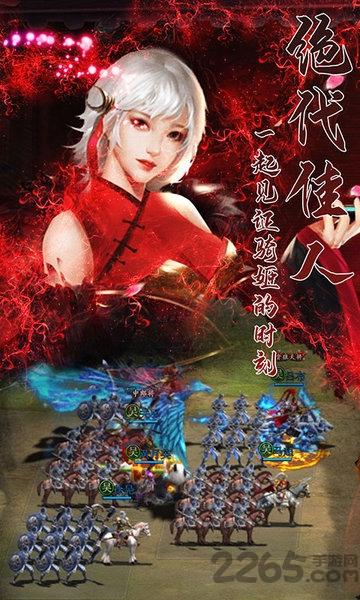 大军师星耀版下载,大军师,卡牌手游,策略手游