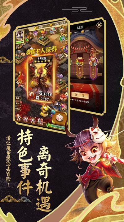 富甲封神传九游版下载,富甲封神传,仙侠手游,卡牌手游,策略手游,九游手游