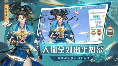 斗魂十年经典变态版下载,斗魂十年经典,回合制手游,战斗手游
