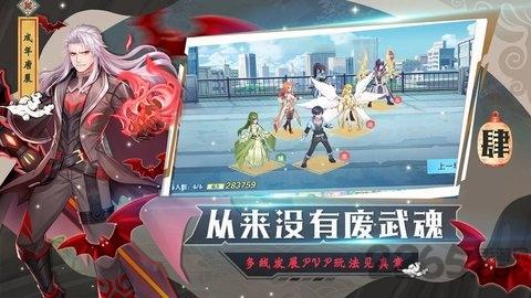 斗魂十年经典变态版下载,斗魂十年经典,回合制手游,战斗手游