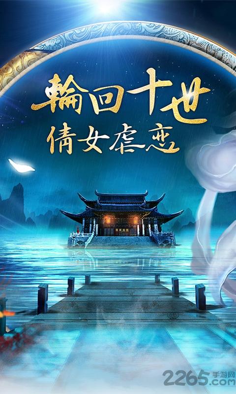 倩女星耀版公益服下载,倩女,玄幻手游,修仙手游