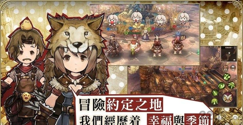 太阳之都手游下载,太阳之都,冒险手游,rpg手游