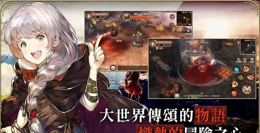 太阳之都手游下载,太阳之都,冒险手游,rpg手游