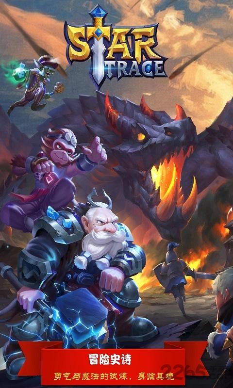 巨龙之痕破解版下载,巨龙之痕,rpg手游,战斗手游