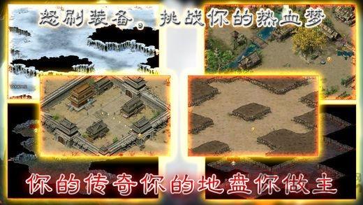 热血凤凰游戏官方版(暂未上线),热血凤凰,攻城手游,传奇手游,角色扮演手游