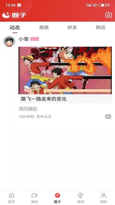 望江云客户端下载,望江云,资讯app,服务app