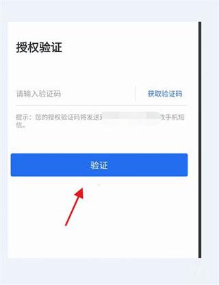 安徽etc手机版app下载,安徽etc,公交app,出行app