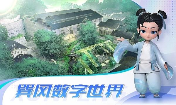 巽风app官方版下载,巽风,元宇宙app,茅台app