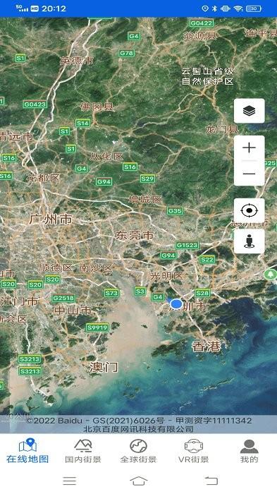 爱看3d实景地图app下载,地图app,导航app,实景地图
