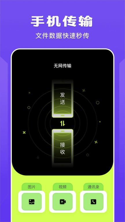 蓝猫视频播放器软件下载,蓝猫视频播放器,格式app,编辑app