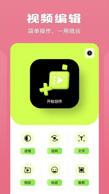 蓝猫视频播放器软件下载,蓝猫视频播放器,格式app,编辑app