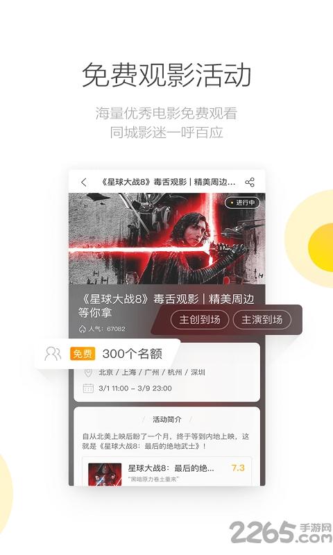 毒舌影视app下载,毒舌影视,资讯app,电影app