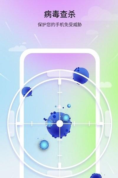 及时清理助手软件下载,及时清理助手,清理app