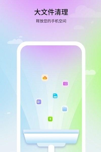 及时清理助手软件下载,及时清理助手,清理app