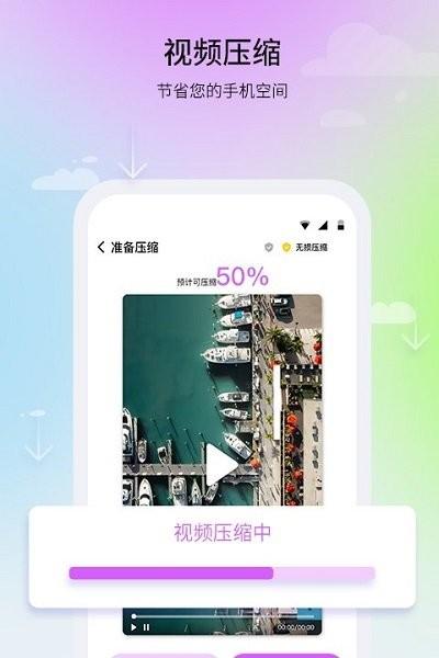 及时清理助手软件下载,及时清理助手,清理app
