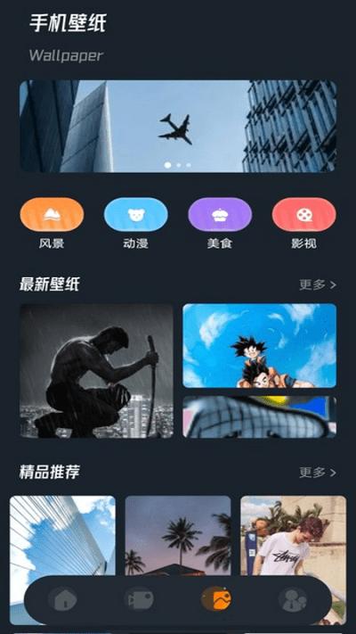 视频编辑小工具手机客户端下载,视频编辑小工具,剪辑app,工具app