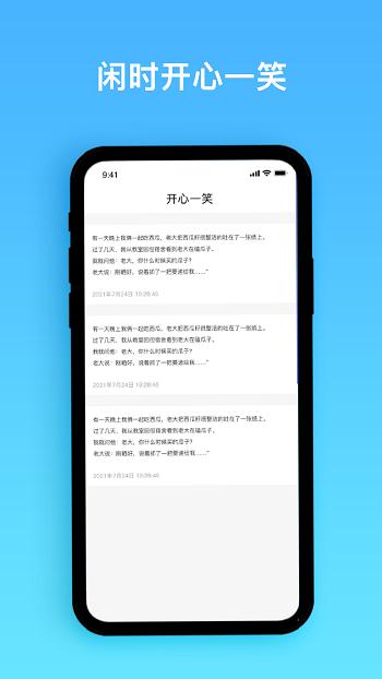 智能家电管家手机版下载,智能家电管家,智能app,生活app