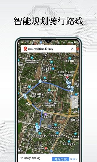 霖韬卫星地球app下载,霖韬卫星地球,地图app