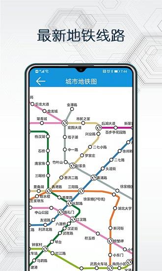 霖韬卫星地球app下载,霖韬卫星地球,地图app