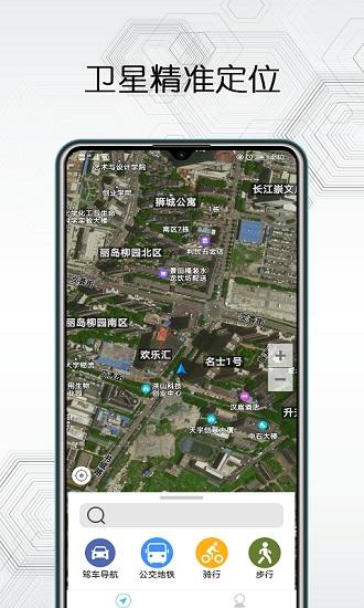 霖韬卫星地球app下载,霖韬卫星地球,地图app