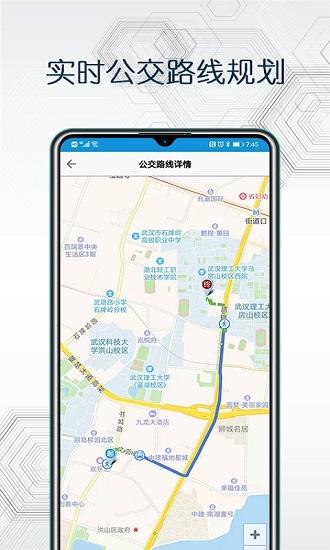 霖韬卫星地球app下载,霖韬卫星地球,地图app