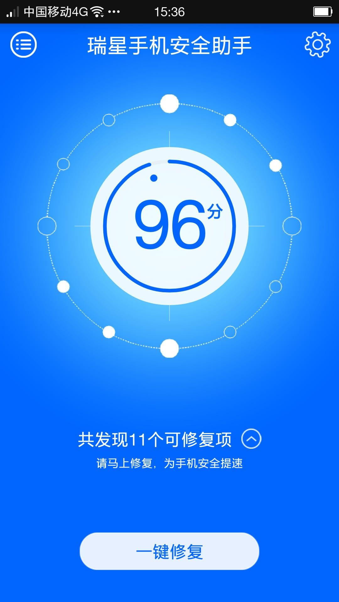 瑞星手机安全助手下载,瑞星手机安全助手,手机安全app,瑞星app