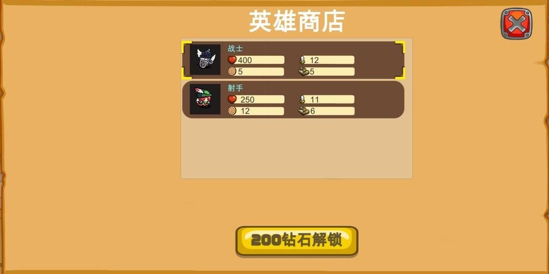 一个塔防游戏下载,一个塔防,放置游戏,闯关游戏
