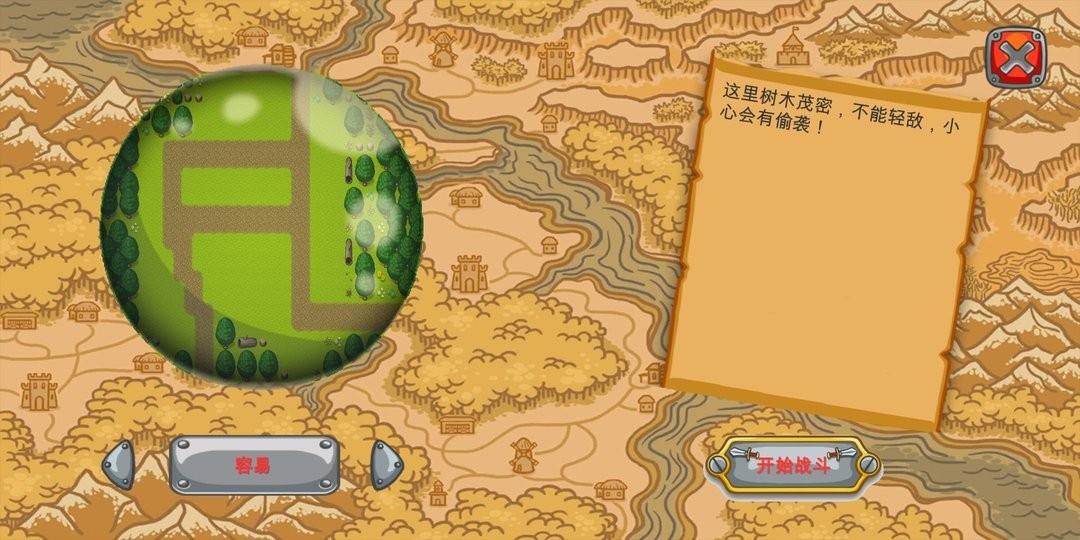 一个塔防游戏下载,一个塔防,放置游戏,闯关游戏