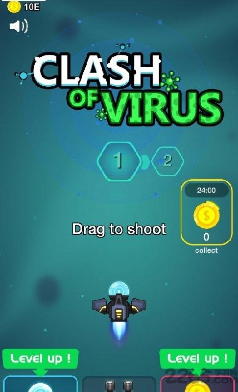 病毒冲突无限金币版(clash of vrus)下载,病毒冲突,弹幕游戏,卡通游戏
