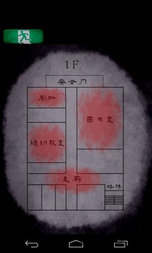 逃出七不思议学园手机版下载,逃出七不思议学园,解谜游戏,逃脱游戏