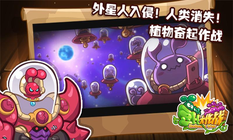豆比大作战内购破解版下载,豆比大作战,休闲手游,益智手游