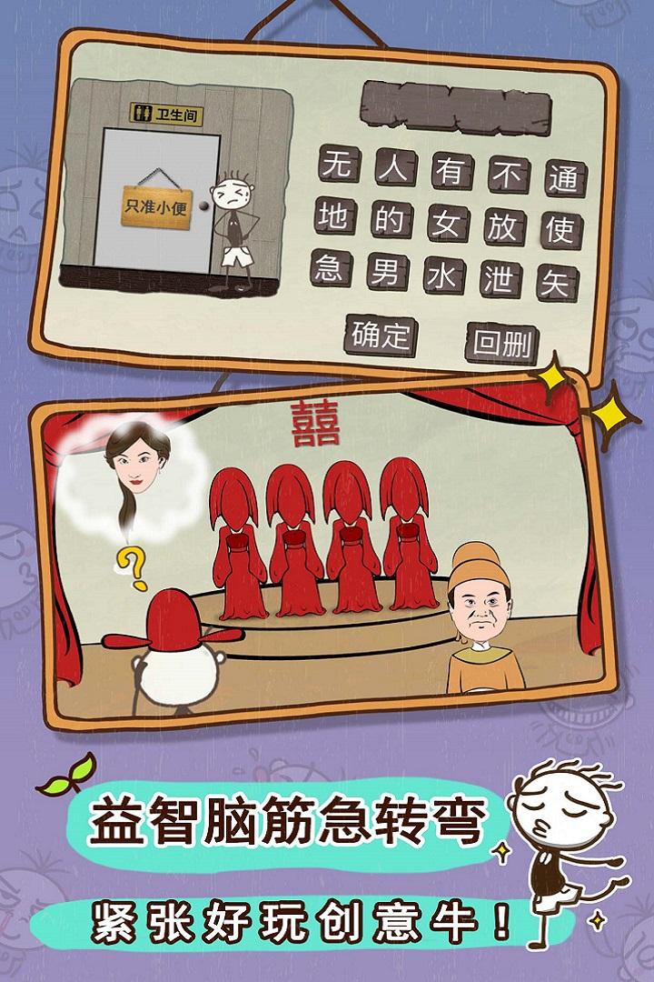 史小坑的爆笑生活3手机版下载,史小坑的爆笑生活,趣味游戏,休闲游戏