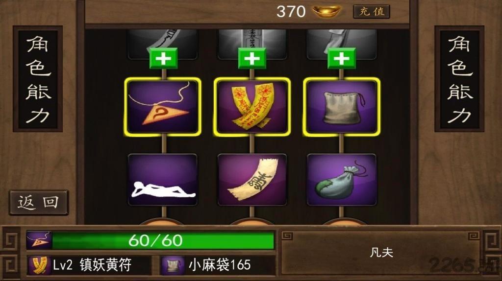 僵尸大战群魔乱舞中文破解版下载,僵尸大战群魔乱舞,恐怖游戏,冒险游戏