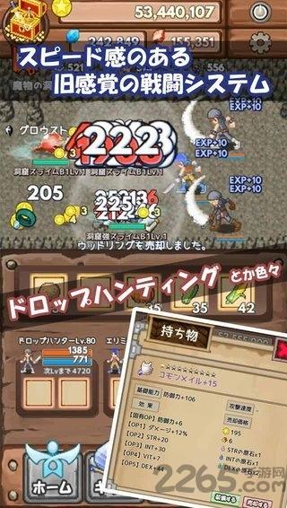 drophunter中文版下载,drophunter,猎人游戏,地牢游戏,rpg游戏