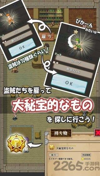 drophunter中文版下载,drophunter,猎人游戏,地牢游戏,rpg游戏
