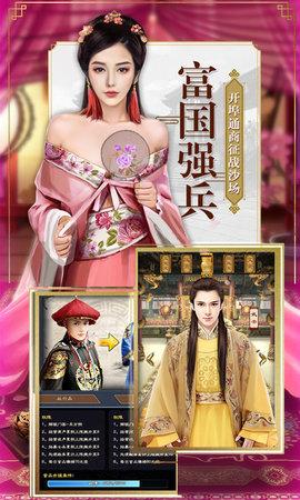 我是驸马爷变态版下载,我是驸马爷,当官游戏