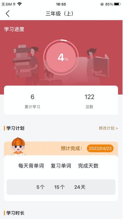 途蛙app下载,途蛙,管理app,服务app