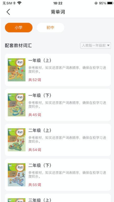 途蛙app下载,途蛙,管理app,服务app