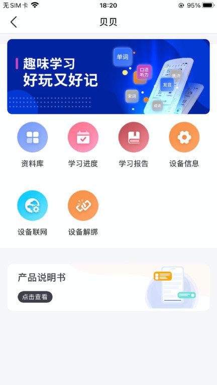 途蛙app下载,途蛙,管理app,服务app