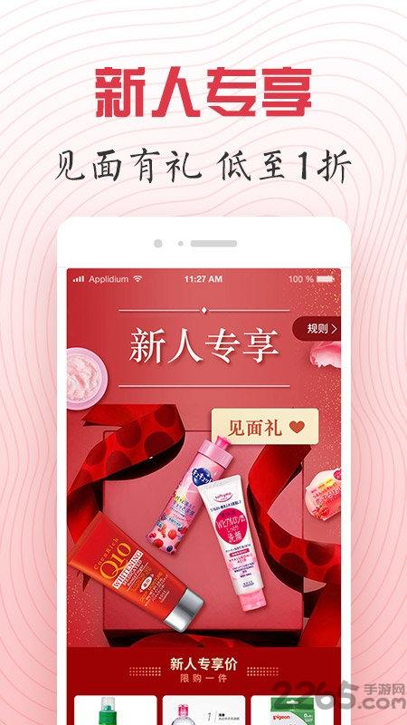 长青采购中心极速版手机版下载,长青采购中心极速版,批发app,采购app
