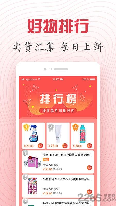 长青采购中心极速版手机版下载,长青采购中心极速版,批发app,采购app