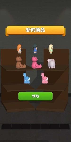 商品搭配3d游戏(goods match 3d)下载,收纳游戏,商品搭配3d,解压游戏
