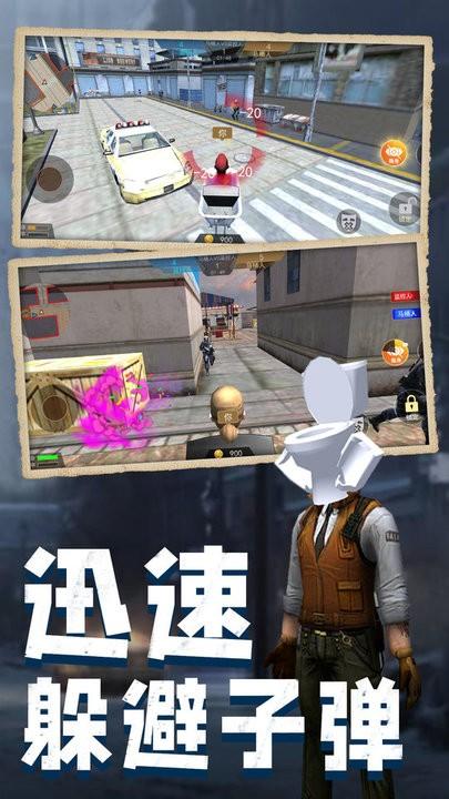 马桶人pk监控人最新版下载,马桶人pk监控人,马桶人游戏