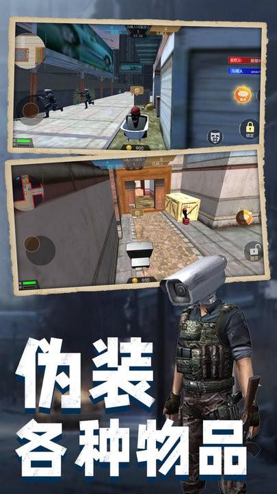 马桶人pk监控人最新版下载,马桶人pk监控人,马桶人游戏