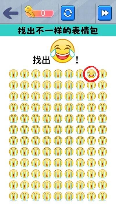 表情包达人手机版下载,表情包达人,找茬游戏,闯关游戏